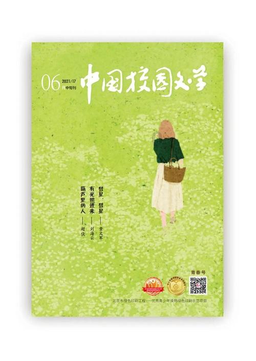如何才能把透支的肾补回来？游戏画面