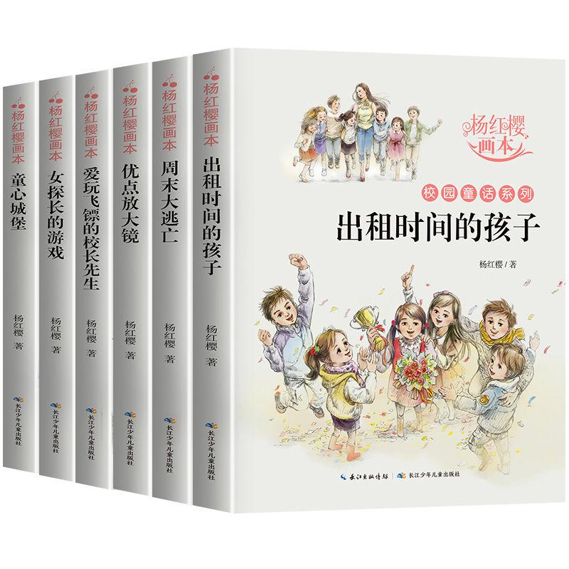 量子破碎