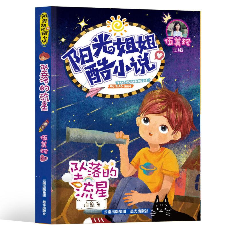 37岁艾薇儿梅开三度，官宣订婚，她的未婚夫是谁？有何来头？游戏画面
